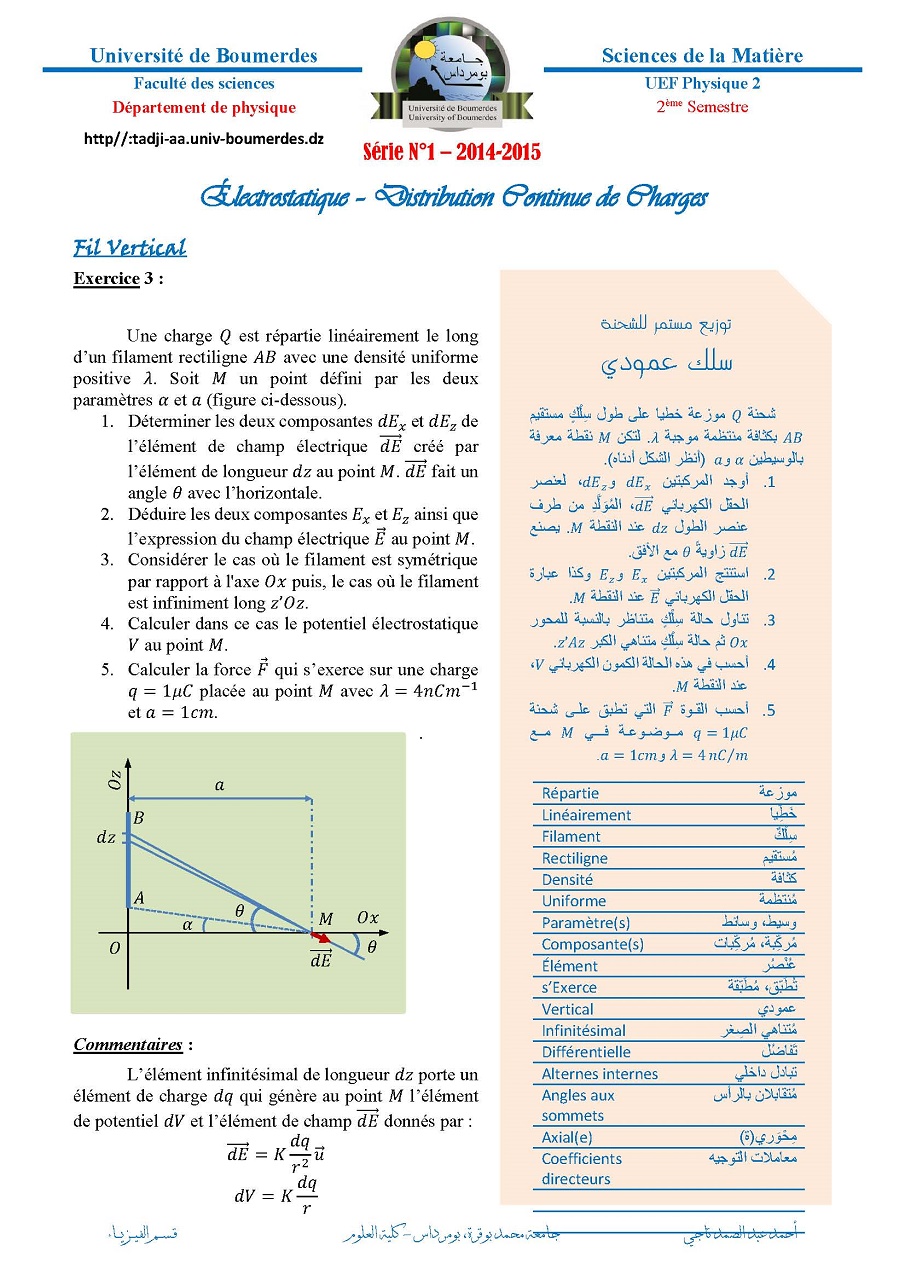 P2 Série 1 - 2014-2015 - Exo3 Distribution Continue de Charges - Fil Vertical_Page_1 1280
